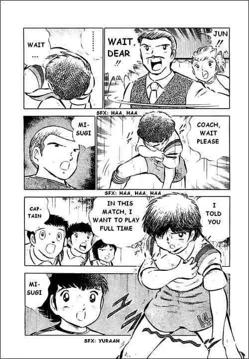 Captain Tsubasa Chapter 33 3